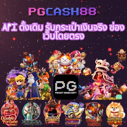 บ้านผลบอลวัน นี้